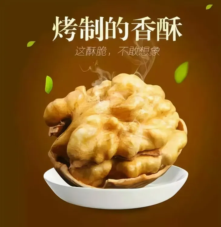 烤核桃手剥奶香烤核桃核桃零食坚果新疆特产