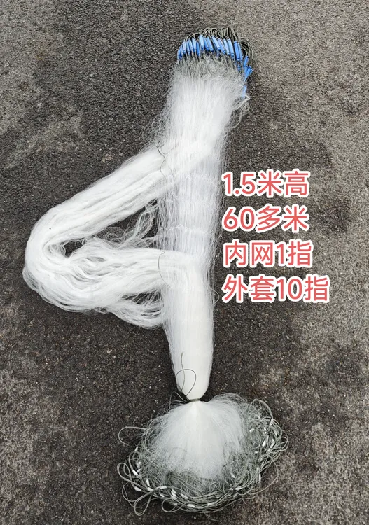 渔网捕鱼三层1指9分网眼沉网粘网小网大海专用