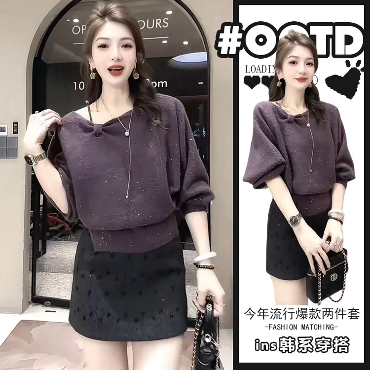 高级感显气质紫色针织毛衣高腰遮胯包臀裙港风显瘦三件套装穿搭潮