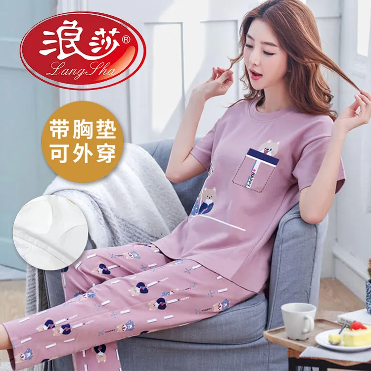 浪莎2025新款带胸垫睡衣女夏季短袖宽松大码可外穿可爱家居服套装