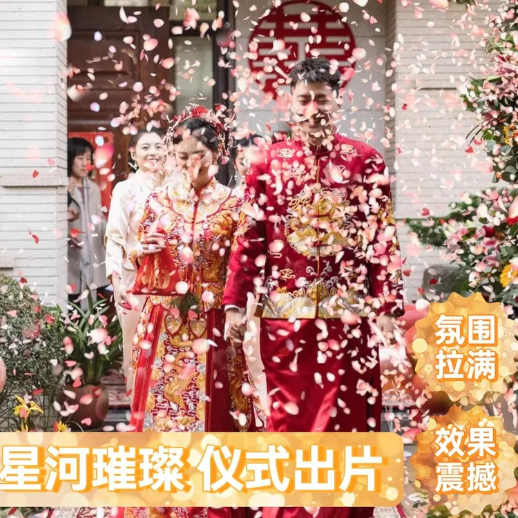 璀璨炮礼花筒星河【喷花筒花瓣雨婚庆礼炮礼花炮今日】推荐结婚手持