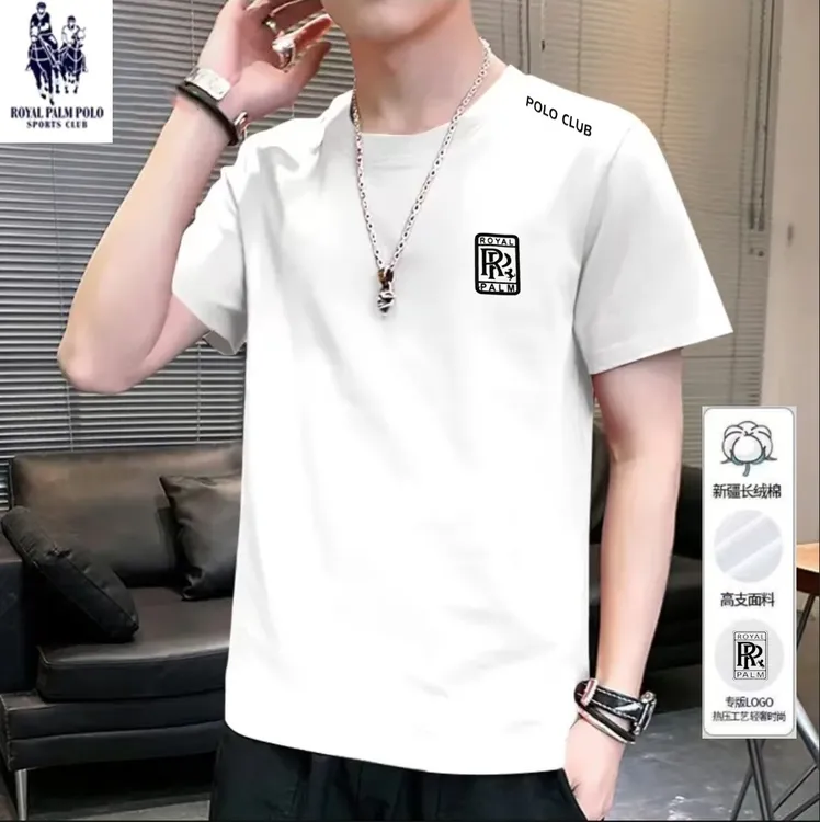ROYALPALMPOLOSPORTSCLUB宽松潮流时尚情侣款纯棉短袖-幻影R  L68