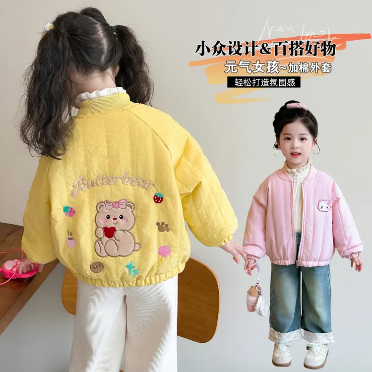 女童加绒外套洋气儿童秋冬装新款女宝宝轻薄棉衣小女孩加厚上衣潮