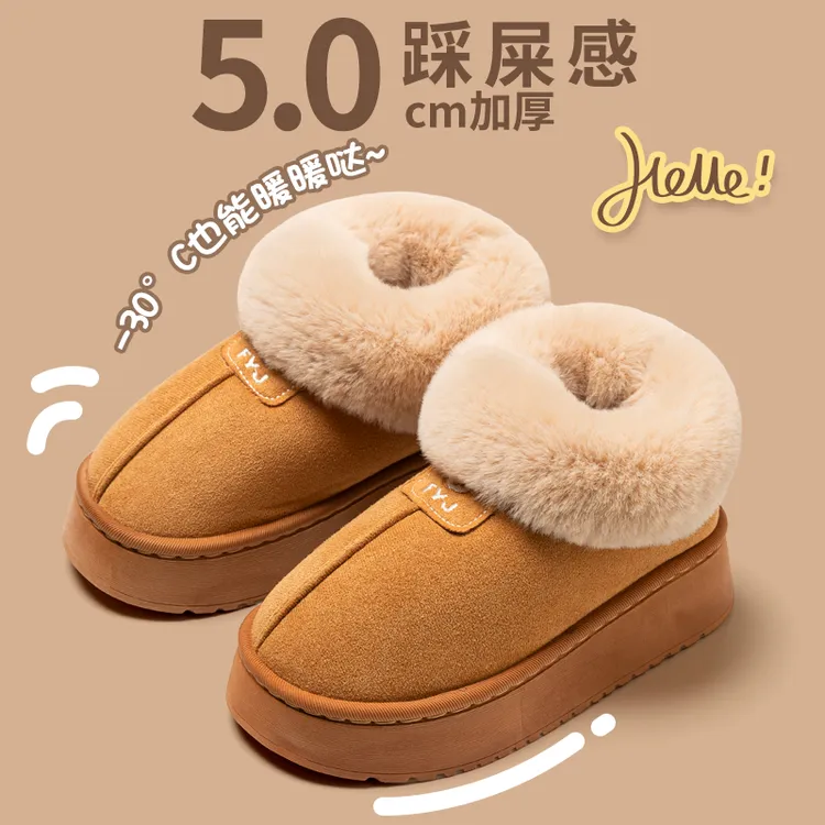 增高保暖雪地靴女士冬季新款居家时尚百搭高帮毛绒棉拖鞋女款外穿