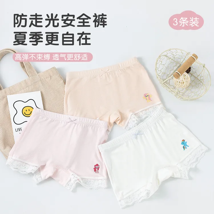 【小马宝莉】女童安全打底裤公主休闲吸汗女薄款打底