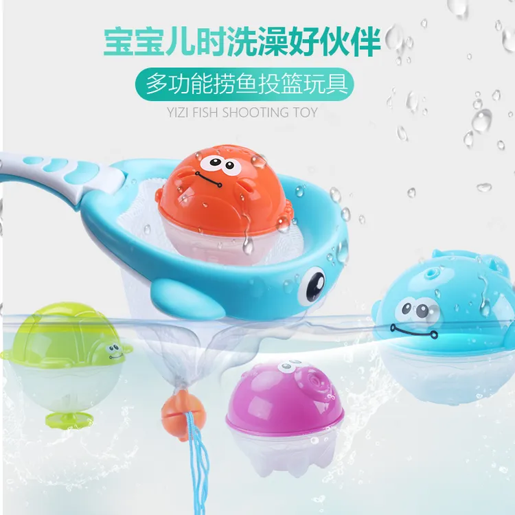 ingBaby/迎贝宝宝洗澡玩具鲸鱼网捞漂浮玩水儿童戏水玩具哄娃神器