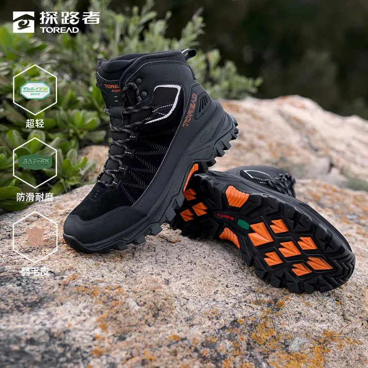 探路者登山鞋户外徒步鞋防泼水防滑耐磨中帮运动鞋男女款2025秋冬