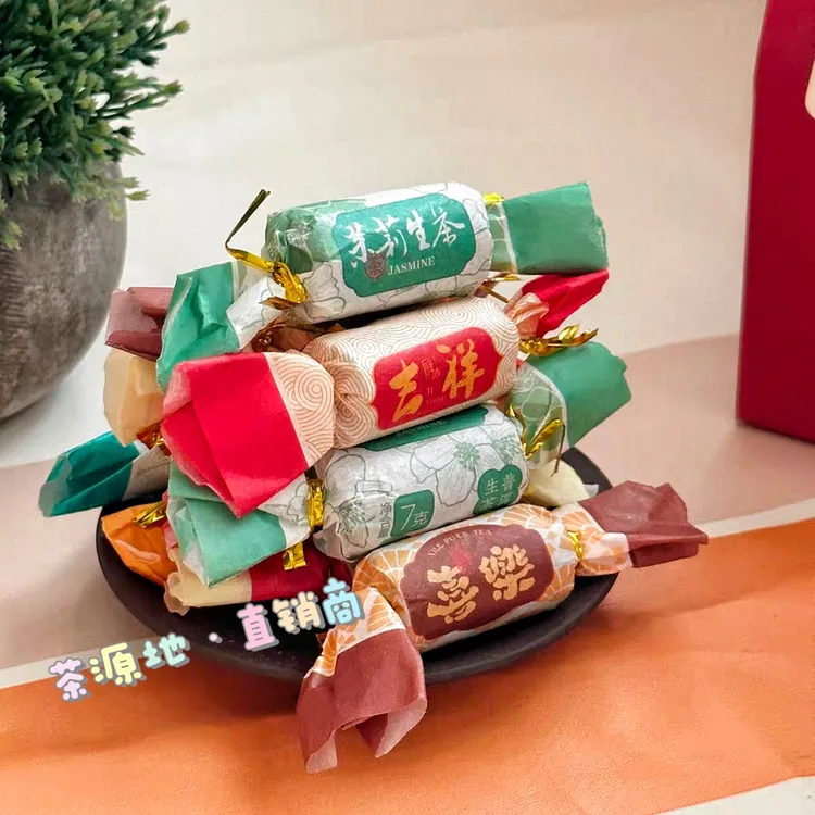 9种茶样组合装试喝刺梨红茶茉莉生茶桂花白茶普洱茶熟茶生茶叶