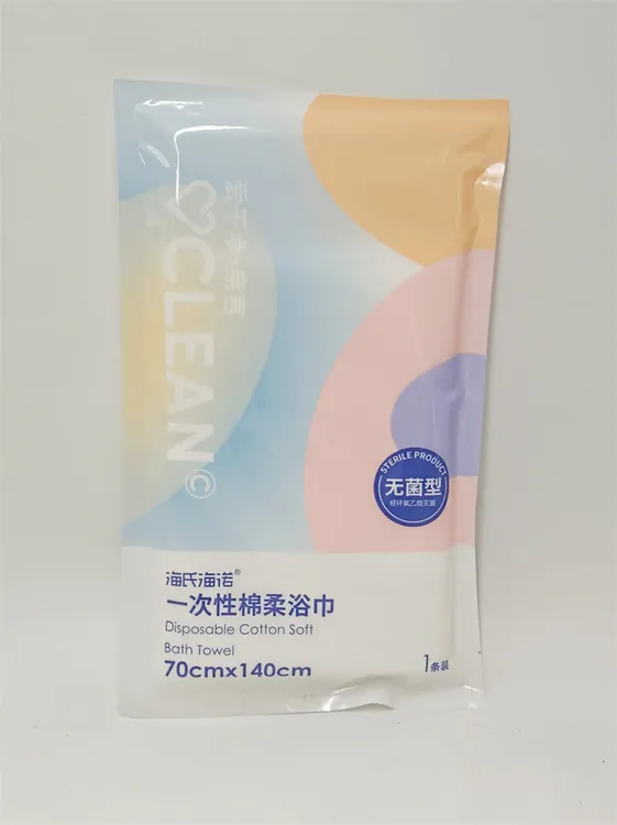 海氏海诺 一次性绵柔浴巾（无菌加厚）70cm*140cm （单条独立包装）
