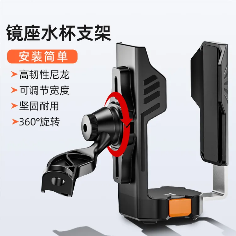 电动车骑行水杯架自行车水壶架电瓶车奶茶支架车把镜座饮料固定架