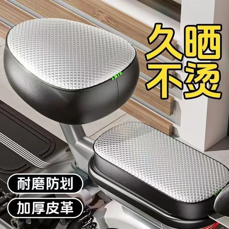 防水防晒座套加厚皮革电动车座套通用电动自行车坐垫套雅迪爱玛