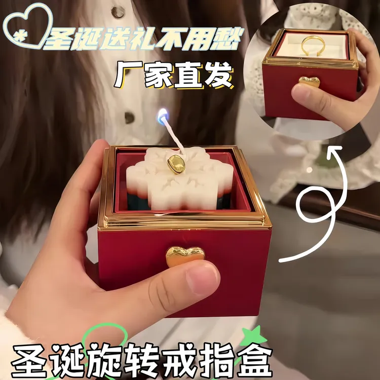 圣诞节雪花蜡烛翻转旋转盒求婚表白送女朋友闺蜜高级感惊喜礼物