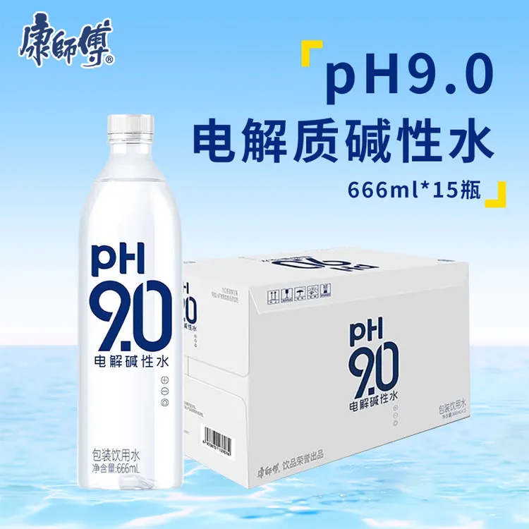 康师傅9.0电解碱性水666ml*15瓶饮用水无糖整箱装超市同款囤货