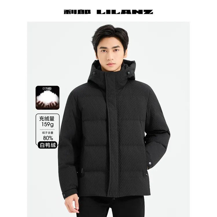 Lilanz/利郎【商场同款】利郎男士休闲连帽加厚白鸭羽绒服