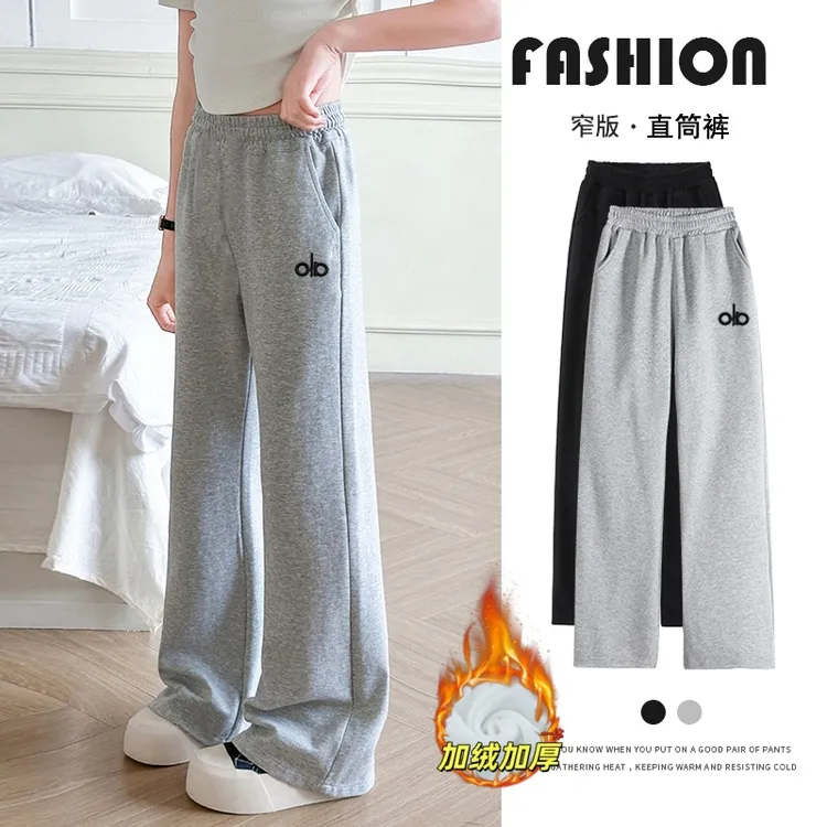 女童加绒直筒阔腿裤秋冬款女大童休闲裤加厚一体绒儿童宽松运动裤