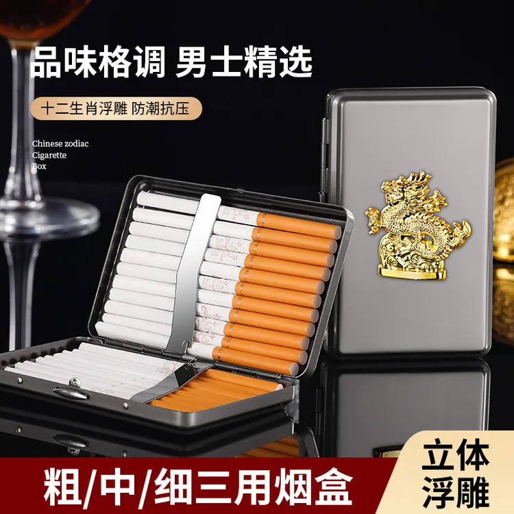 热卖十二生肖金属粗中细通用随身便携防汗防潮厂家直销