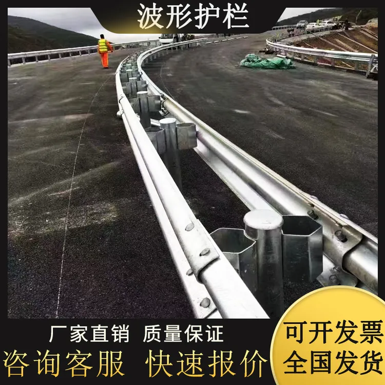 波形护栏高速公路三波防撞护栏乡村道路护栏热镀锌双波波形护栏板