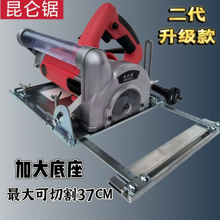 二代昆仑正品大底板大功率吸尘一体云石机手提自吸防尘斜切45度