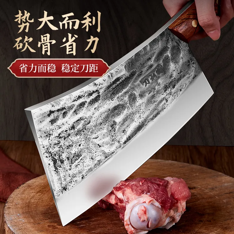 手工锻打砍骨刀砍牛骨羊骨猪骨各种大骨屠夫商用刀