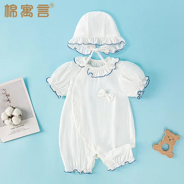 新生婴儿夏季短袖哈衣薄款优可丝宝宝连体衣可爱花边领爬爬服
