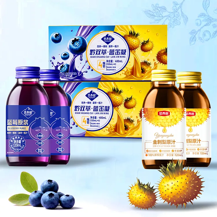 悠养树贵州特产 | 悠养树蓝莓金刺梨原浆组合，100%原浆，双重享受！