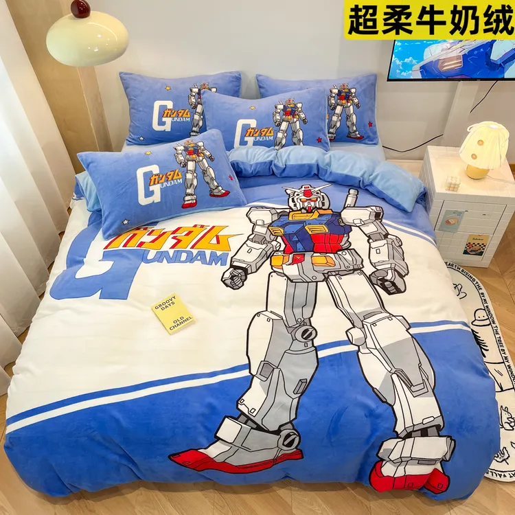 牛奶绒四件套加厚加绒被套床单床笠儿童卡通保暖床品机动战士高达