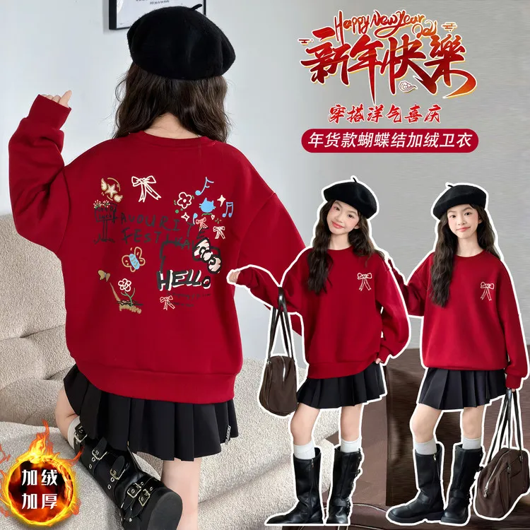 女童国潮卫衣秋冬季新款中大童加绒打底衫拜年服小学生马年新年装