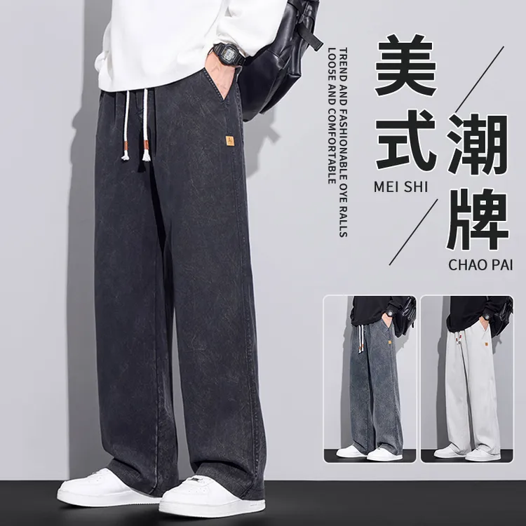美式潮牌雪花扎染牛仔裤男士2025秋季水洗阔腿宽松直筒休闲长裤子