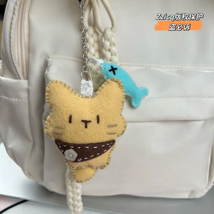 小猫小鱼香囊挂件手工DIY钥匙扣材料包送男生女生礼物