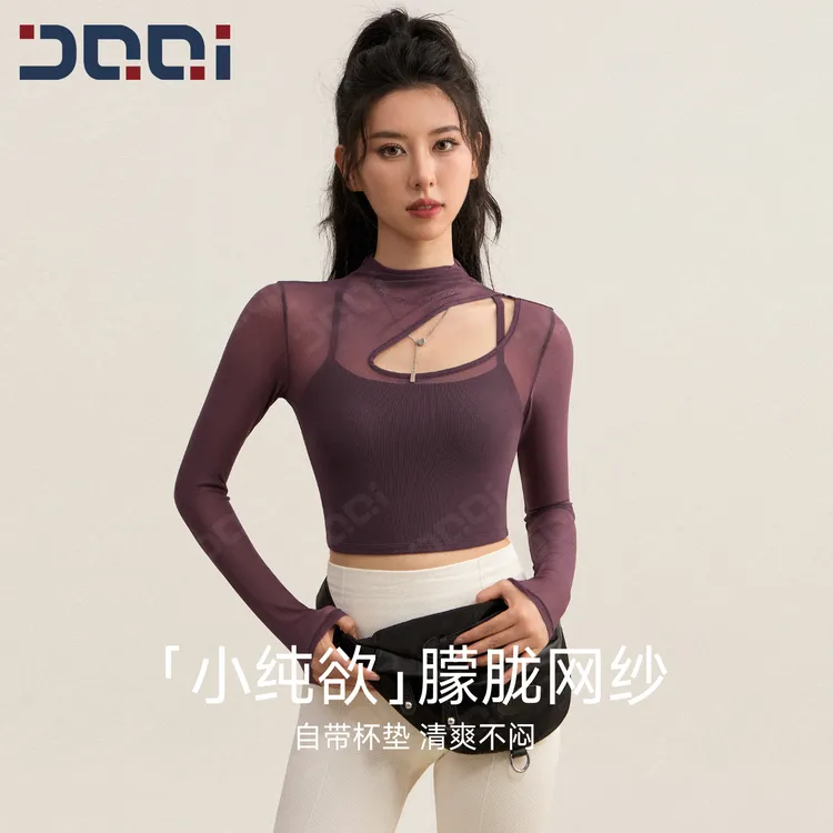 的确奇 气质半高领网纱运动长袖女自带胸垫瑜伽服健身上衣 2347