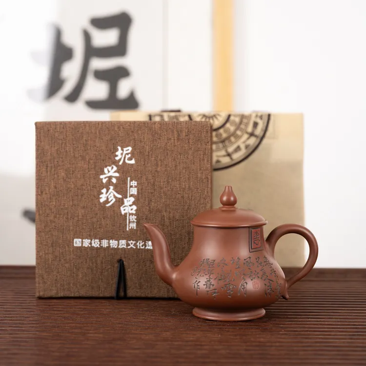 『宫灯·紫藤花』坭兴陶茶壶球孔创意书法纯手工精工茶具155cc12341