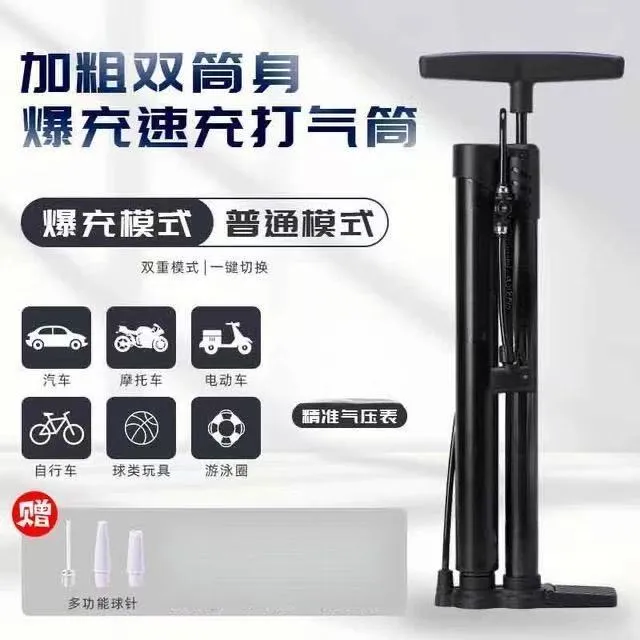 加厚双管体爆冲打气筒高压新款真空胎爆冲器自行车电动车汽车通用商品图