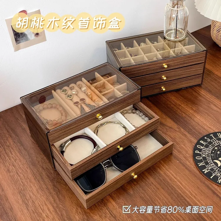 复古木纹皮革首饰盒耳钉环项链手镯戒指收纳盒黄金珠宝多层饰品盒