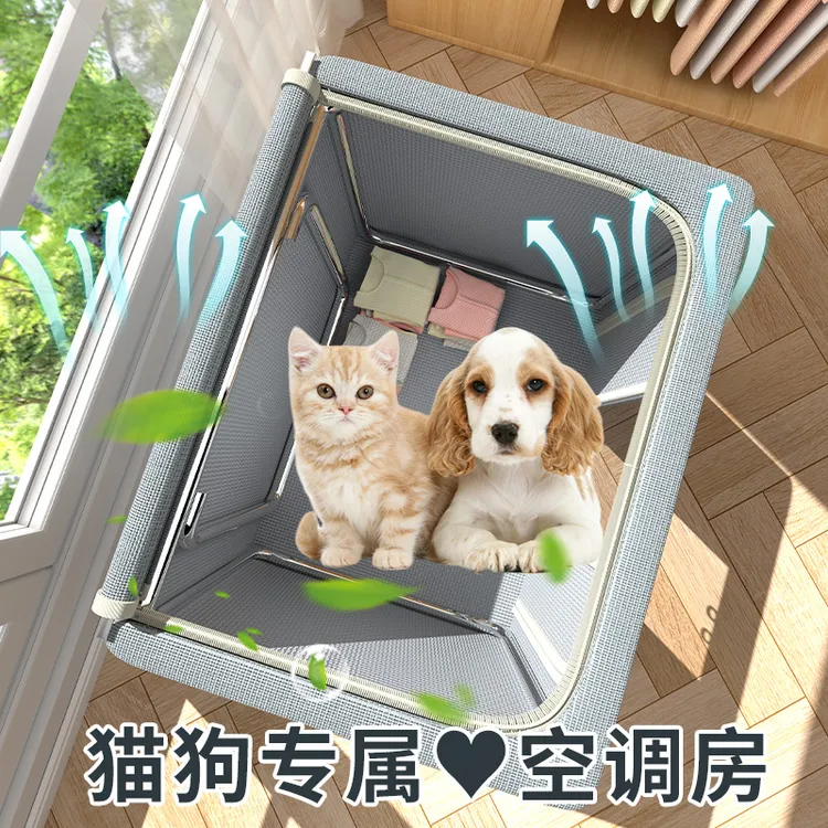 狗窝猫窝新家收纳箱冬暖夏凉猫咪宠物四季通用大容量小猫小狗箱子