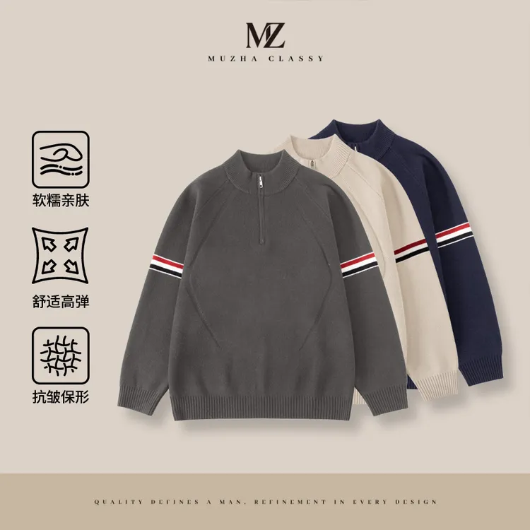 MUZHA木扎冬季撞色百搭半拉链立领针织毛衣1605
