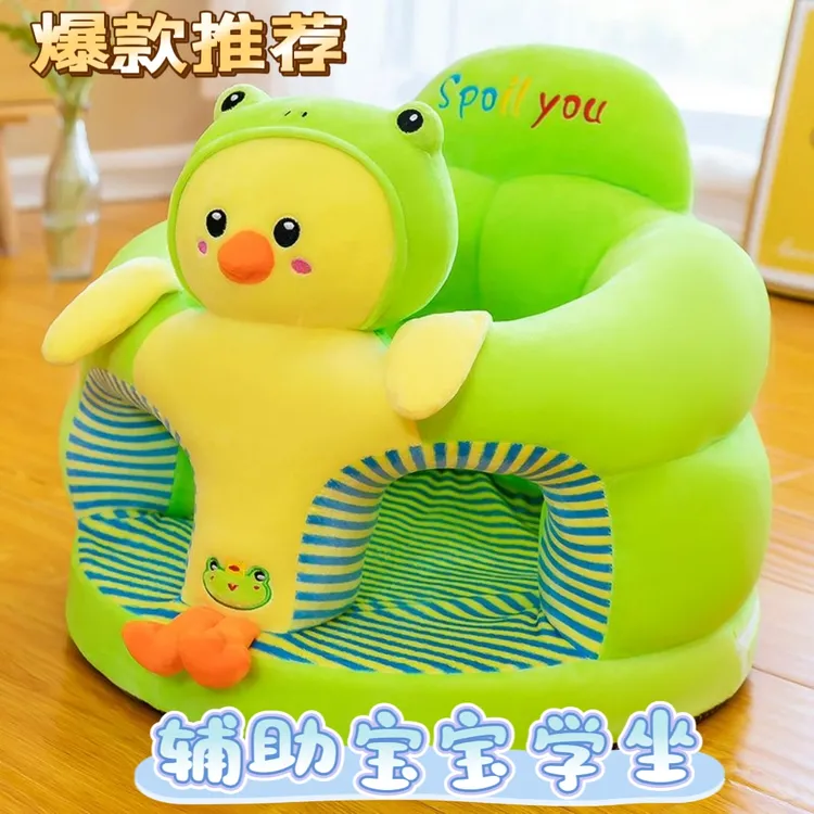 新学坐神器练习坐立不伤脊柱辅助训练4-24个月小沙发婴儿专用座椅
