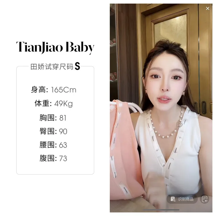 【清仓】田娇baby 夏季新款 收腰无袖上衣 韩版气质设计蝴蝶结背心