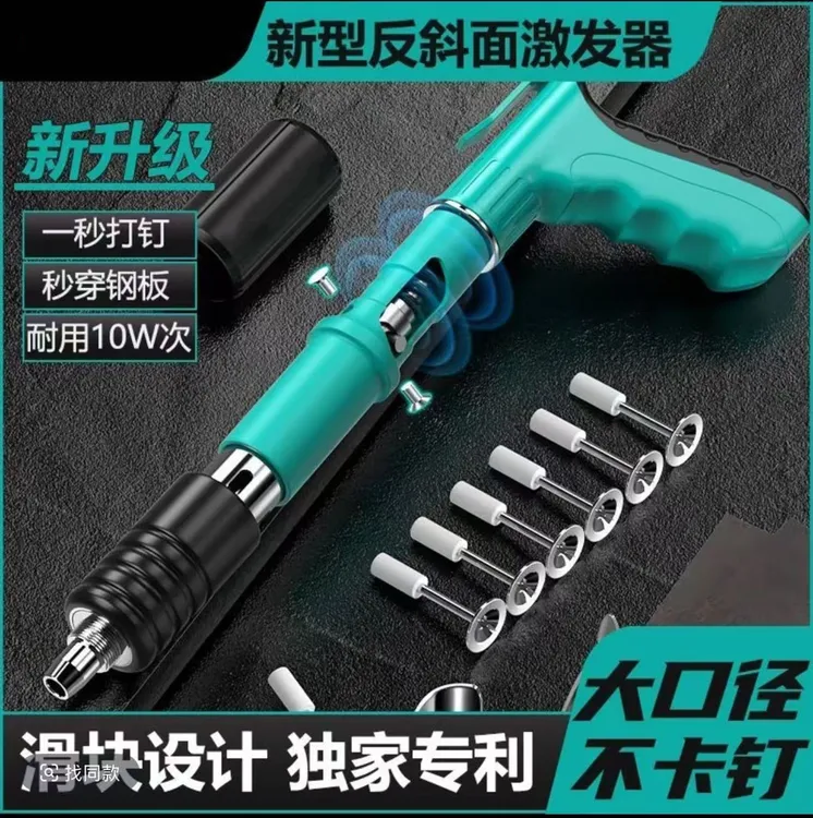 【带100直钉】迷你吊顶神器消音炮钉枪装修水管线槽安装便捷打钉