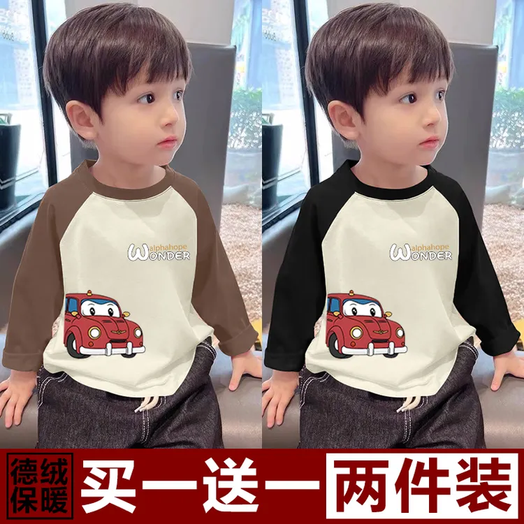 秋冬款衣服双面德绒儿童插肩长袖T恤2025新款中小童装男童打底衫