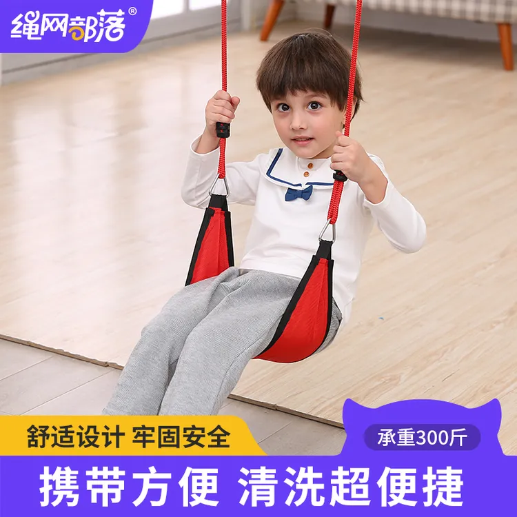 小孩玩具儿童秋千室内外庭院荡秋千柳叶秋千座椅便携收纳户外秋千