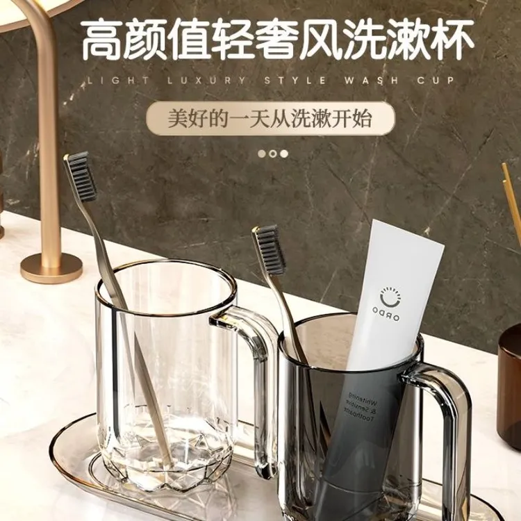 家用漱口杯洗漱杯情侣刷牙杯子牙刷牙缸杯家庭旅游旅行d1