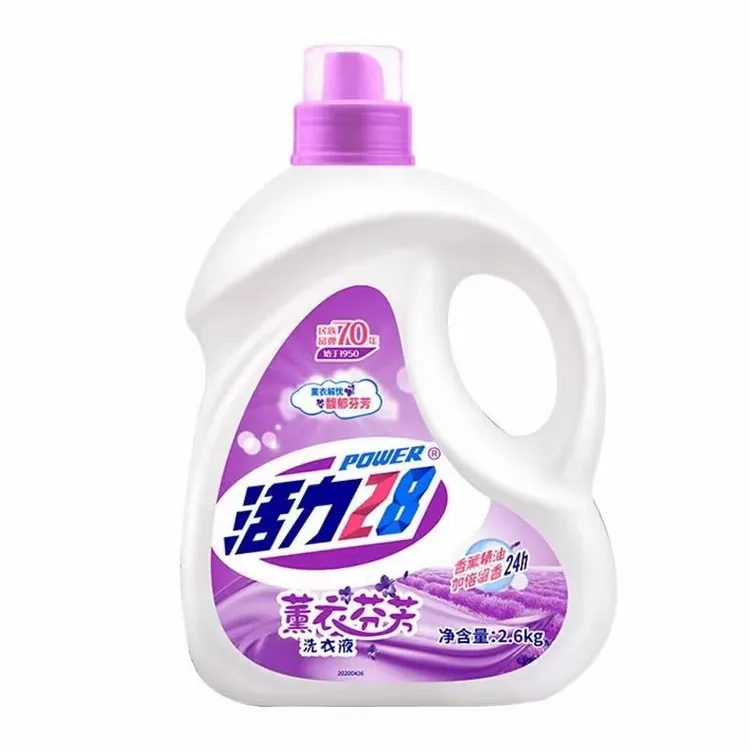 薰衣活力山茶花香留香洗衣液2kg持久香氛去污家用洗涤