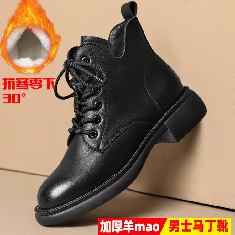 马丁靴男士羊毛加厚2025秋冬新款保暖东北短靴复古英伦风大棉男鞋