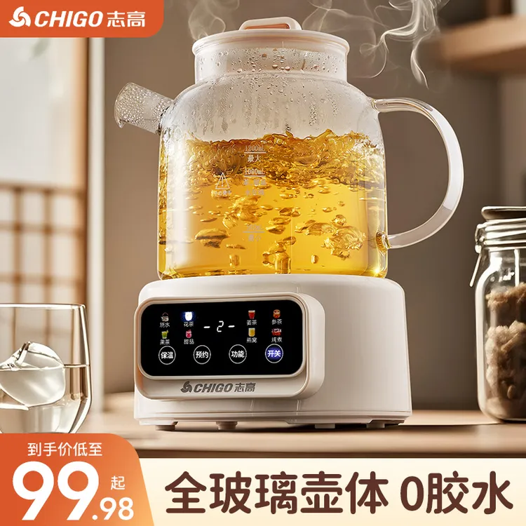 Chigo/志高新款恒温养生壶家用全玻璃电热水壶纯玻璃办公室花茶壶