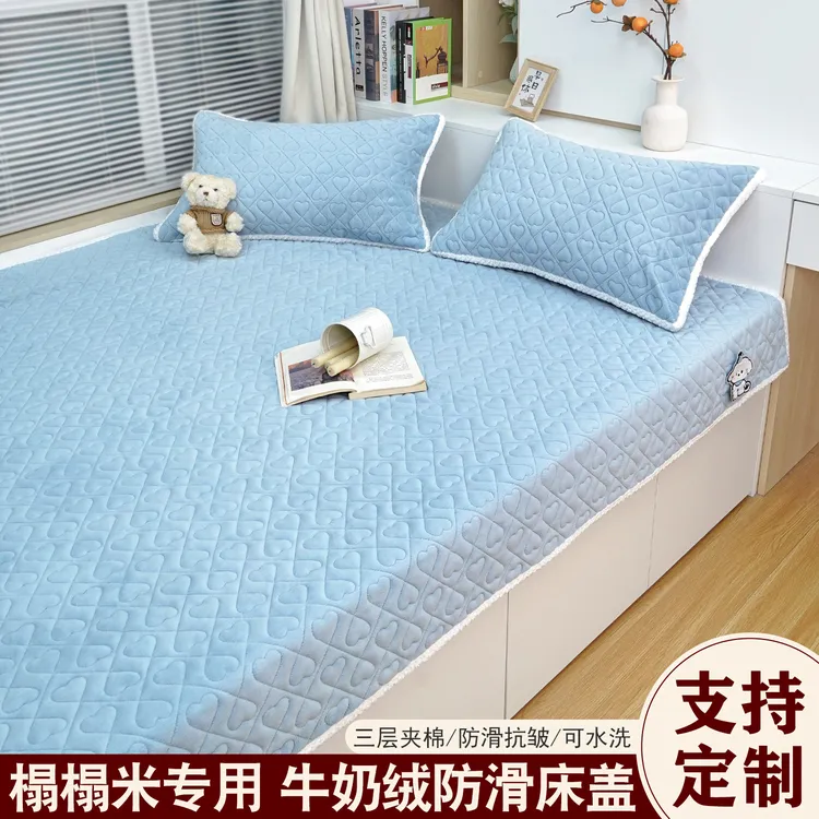 可定制牛奶绒榻榻米床盖防滑2025冬季加厚炕单简约夹棉绗缝飘窗垫