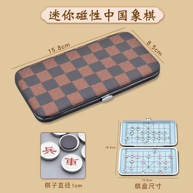便携式折叠磁吸迷你中国象棋随时随地可玩