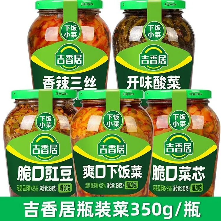 吉香居350g瓶装爽口下饭菜榨菜开味酸菜香辣三丝罐装脆酸豆角咸菜