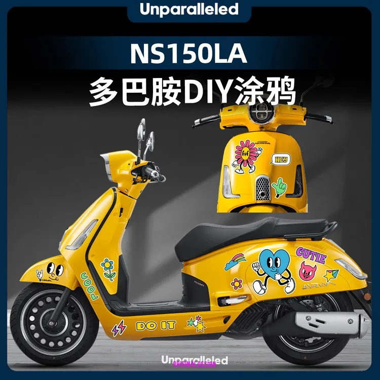 适用于新大洲本田NS150LA车身拉花多巴胺涂鸦防水装饰贴改装配件