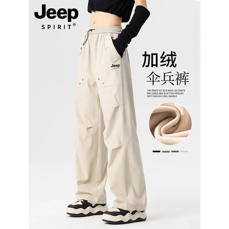 JEEPSPIRIT吉普加绒裤子女冬季小个子运动白色工装裤东北防风防水