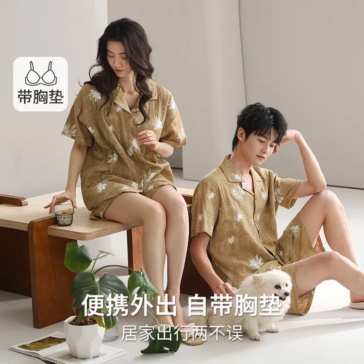 帕兰朵100%纯棉纱布情侣睡衣夏季短袖短裤休闲大码薄款家居服套装